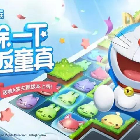 最佳消除游戏盘点：揭秘最受欢迎的趣味玩法排行