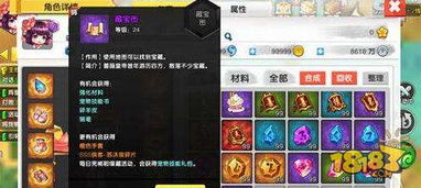 “独家揭秘！忍者必须死3藏宝图活动预测神器，助你轻松通关宝藏！”