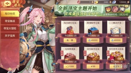 三国志幻想大陆兵玉获取攻略,兵玉强大功能解析 三国志幻想大陆兵玉获取攻略,兵玉强大功能解析