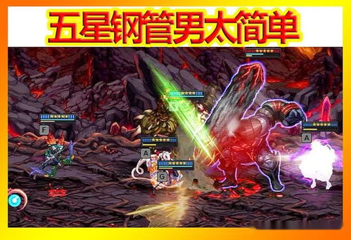 密特拉之星三头恶魔战法攻略:掌握必胜绝技,轻松通关! 密特拉之星三头恶魔战法攻略:掌握必胜绝技,轻松通关!