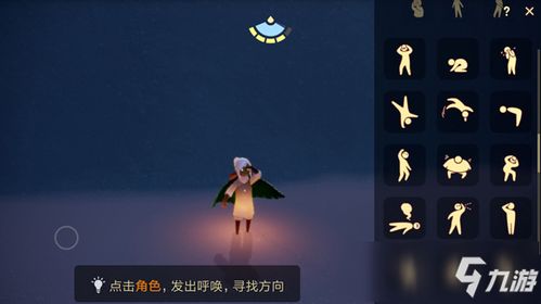 光遇手先祖兑换攻略：揭秘蜡烛需求，轻松解锁花手先祖！