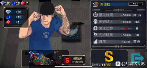 战魂铭人斗魂合成攻略：独家揭秘高效合成技巧