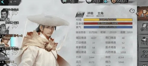 《下一站江湖》苏青栀支线攻略：高效完成技巧揭秘，轻松升级！