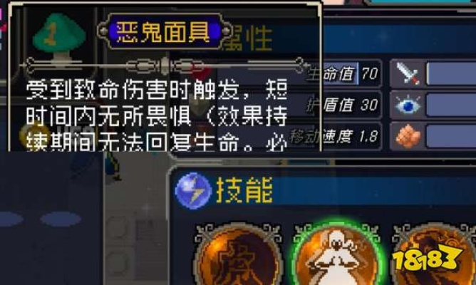 战魂铭人恶鬼面具强度解析:高效攻略技巧大揭秘 战魂铭人恶鬼面具强度解析:高效攻略技巧大揭秘