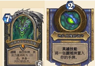 战魂铭人怀表解析:强度爆表,铭文之力全新揭秘 战魂铭人怀表解析:强度爆表,铭文之力全新揭秘