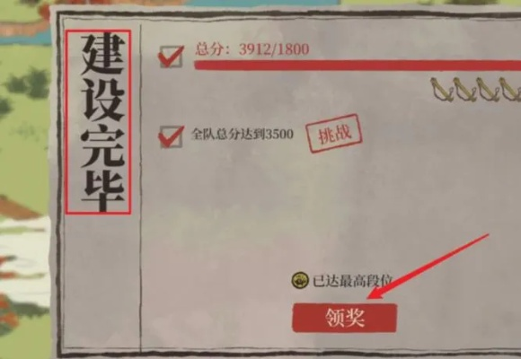 江南百景图沈万三地下宝库攻略：揭秘独特开启方法与丰厚奖励
