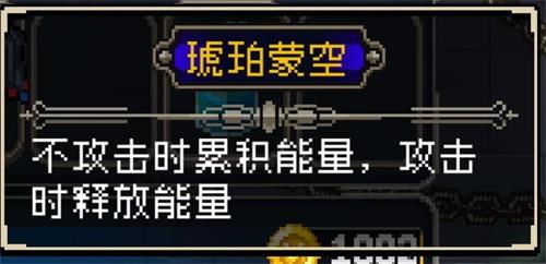 战魂铭人琥珀蒙空合成攻略:高效合成技巧揭秘,轻松提升战斗力 战魂铭人琥珀蒙空合成攻略:高效合成技巧揭秘,轻松提升战斗力