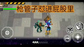 战魂铭人金币诡雷高效攻略：轻松掌握战力提升秘诀