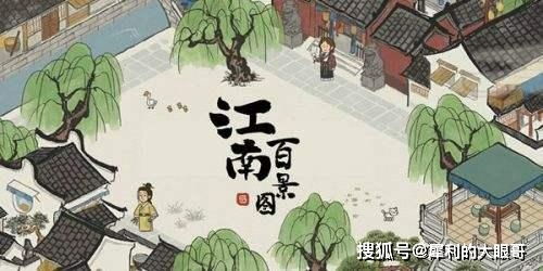 江南百景图秦南归攻略：揭秘人物技能与实战技巧！