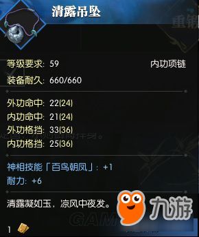 战魂铭人攻略：揭秘招财之源高效合成技巧