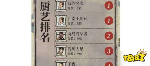 江南百景图奖牌攻略：解锁极限奖牌的独家秘籍