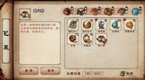 烟雨江湖攻略：轻松解锁“小小梦想”支线，高效完成任务技巧揭秘