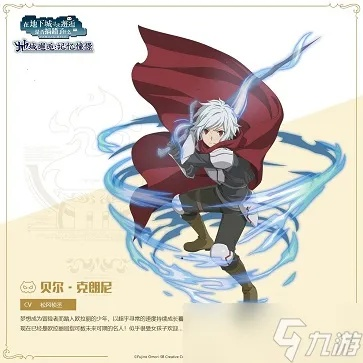 地城邂逅角色蒂奥涅技能解析：深度属性图鉴攻略揭秘