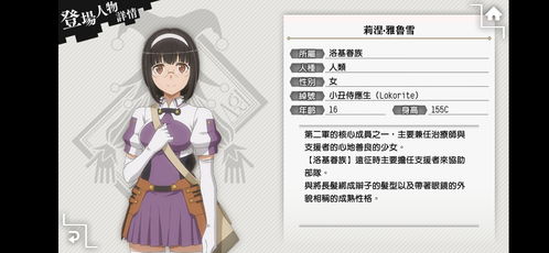 地城邂逅芬恩角色攻略：华丽绅士必备属性与技能解析