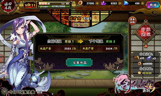 地城邂逅勇者芬恩技能解析：闪剑记忆属性攻略全解析