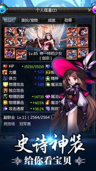 地城邂逅勇者芬恩属性技能解析，深度攻略助你战力飙升