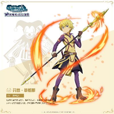 地城邂逅记忆憧憬团长芬恩属性技能解析,深度攻略助你战力飙升 地城邂逅记忆憧憬团长芬恩属性技能解析,深度攻略助你战力飙升