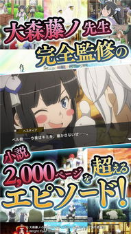 地城邂逅角色属性技能大揭秘：绝影大和全新玩法攻略