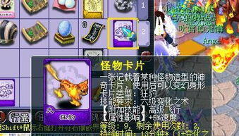 地城邂逅大和侍女属性技能解析，深度攻略助你轻松升级