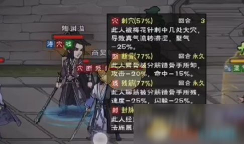 烟雨江湖分筋错骨秘技攻略:快速掌握独门招式技巧 烟雨江湖分筋错骨秘技攻略:快速掌握独门招式技巧