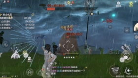 《妄想山海》彩蛋揭秘:深度探索隐藏宝藏攻略指南 《妄想山海》彩蛋揭秘:深度探索隐藏宝藏攻略指南