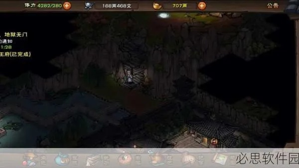 烟雨江湖燕王府钥匙碎片获取攻略：5种高效方法解锁宝藏