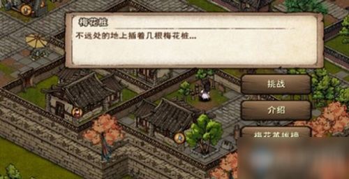 烟雨江湖武馆切磋秘籍：高效技巧攻略全解析