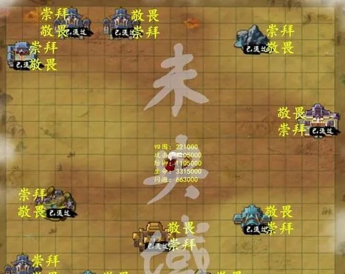 玄元剑仙擂台战攻略：高效比武技巧揭秘，轻松登顶！