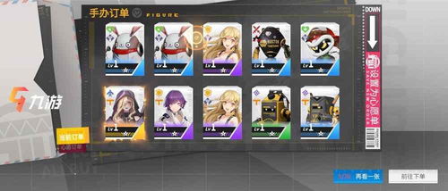 杰斯手办技能解析：高能手办团必备攻略揭秘