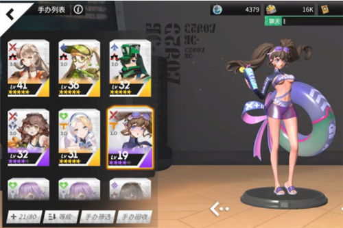 高能手办团莉可技能解析：解锁最强属性攻略秘籍