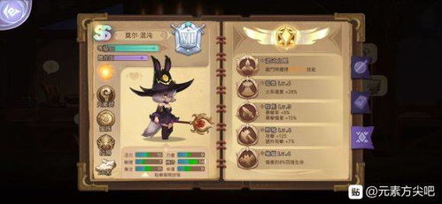 元素方尖英雄揭秘：探索AS英雄的独特魅力