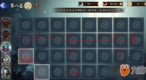 解锁元素方尖秘境攻略：揭秘独特解锁秘籍，轻松畅游神秘领域