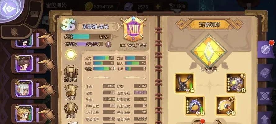 元素方尖塔1-6密林之战攻略:揭秘阵营选择与胜利秘诀 元素方尖塔1-6密林之战攻略:揭秘阵营选择与胜利秘诀