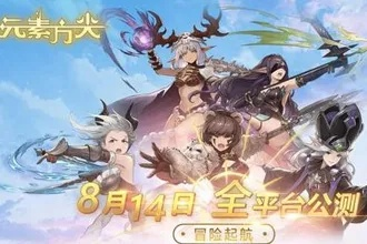 方尖领队获取攻略:揭秘元素领队养成秘籍 方尖领队获取攻略:揭秘元素领队养成秘籍