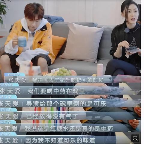 妈妈不让喝可乐26关攻略揭秘：轻松通关技巧大公开