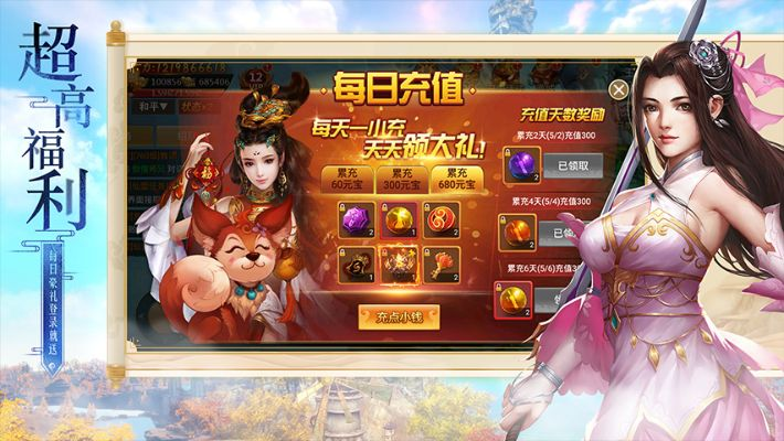 百战天下礼包兑换码攻略:轻松领取,畅玩无忧秘籍! 百战天下礼包兑换码攻略:轻松领取,畅玩无忧秘籍!