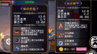 战魂铭人宝箱高效刷法揭秘：独家无限刷技巧攻略