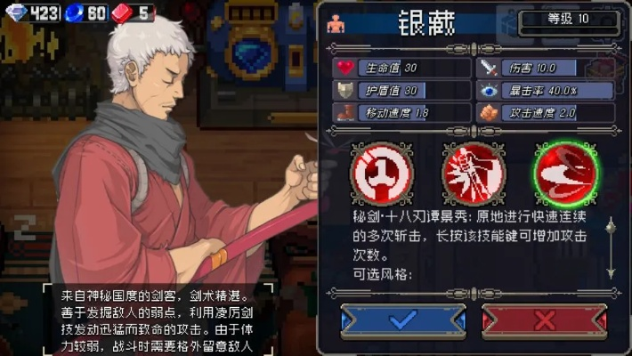 战魂铭人异常状态解析：高效攻略秘籍大揭秘