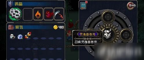 战魂铭人哈士奇合成攻略：高效获取技巧揭秘