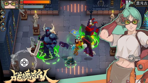 战魂铭人佩德勒无氧技巧揭秘：高效运动攻略必看