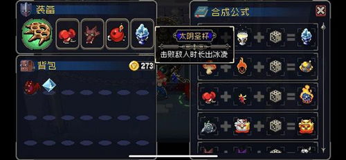 战魂铭人佩德勒摇摆猫咪实战技巧解析，轻松提升战斗实力