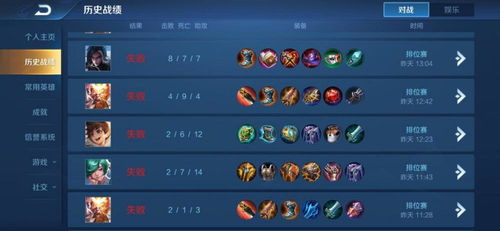 战魂铭人碎骨刀强度解析：铭文搭配攻略，提升战力新秘籍