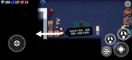 战魂铭人联机房快速入门攻略：房间进入技巧揭秘