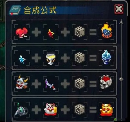 战魂铭人微观星球攻略:揭秘合成公式与强大效果! 战魂铭人微观星球攻略:揭秘合成公式与强大效果!