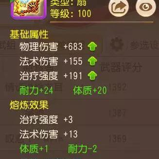 神威石头搭配技巧揭秘：天涯明月刀手游宝石攻略全解析