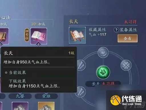 天涯明月刀手游经脉系统深度解析:高效升级攻略秘籍大公开 天涯明月刀手游经脉系统深度解析:高效升级攻略秘籍大公开