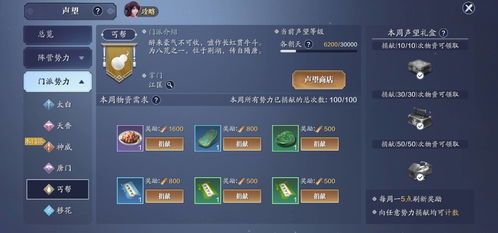 天涯明月刀手游签文轻松拿，独家攻略助你快速升级秘籍