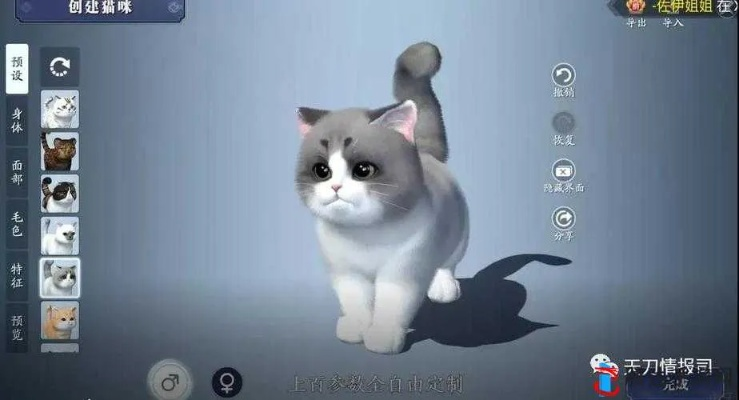 《天涯明月刀》手游宠物高效繁育攻略：揭秘繁衍公式与繁殖技巧