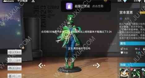 高能手办团角色挑选技巧，深度培养攻略解析