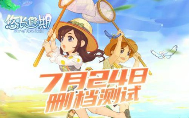 悠长假期喷雾获取攻略：独家揭秘购买秘籍，轻松入手！